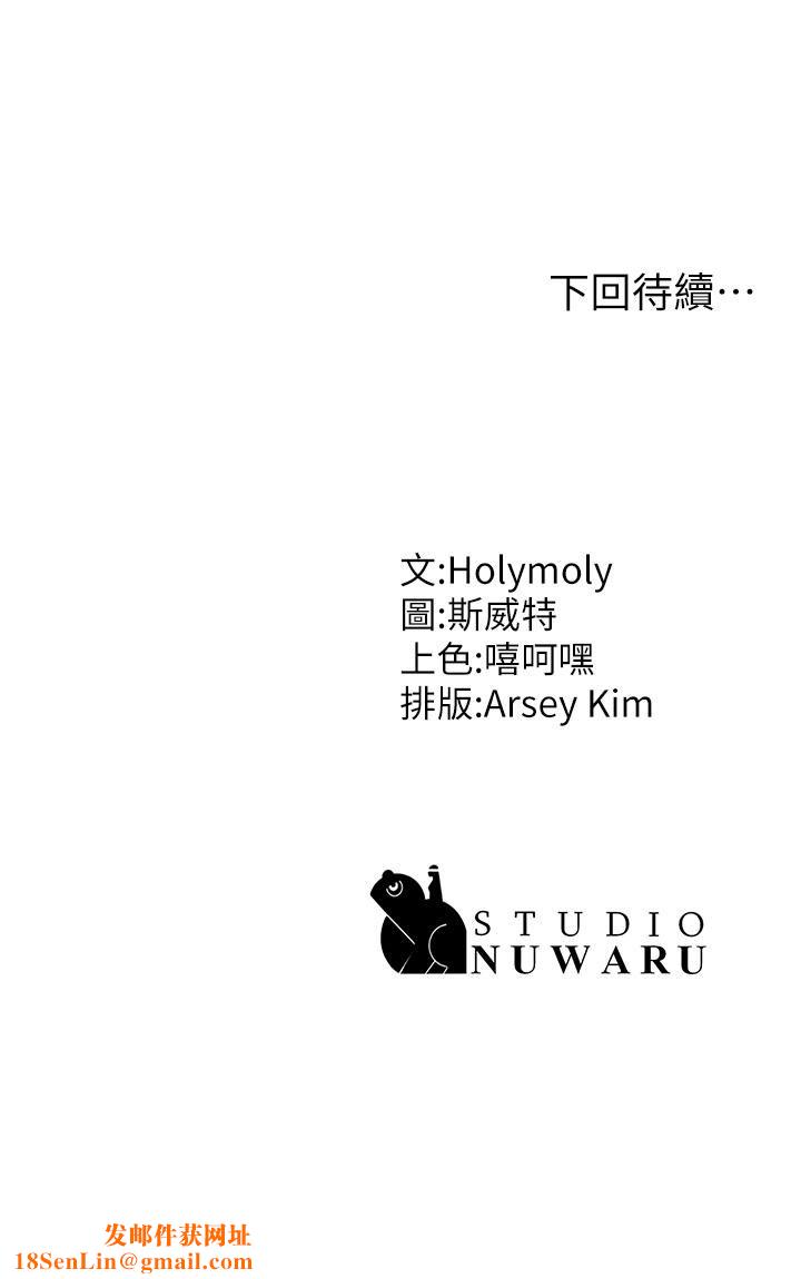 青春期小阿姨第8话-沉溺继母肉体的愉悦