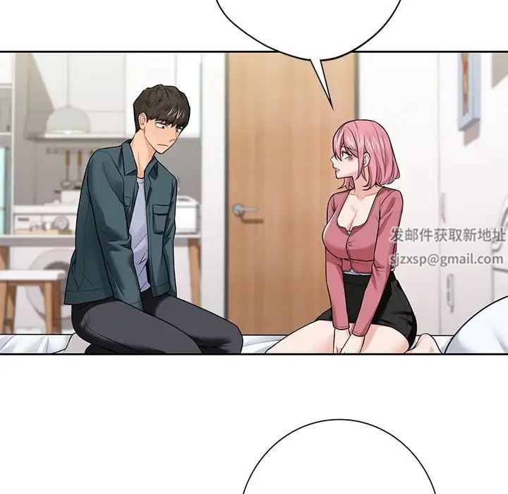 不当朋友当恋人第26话