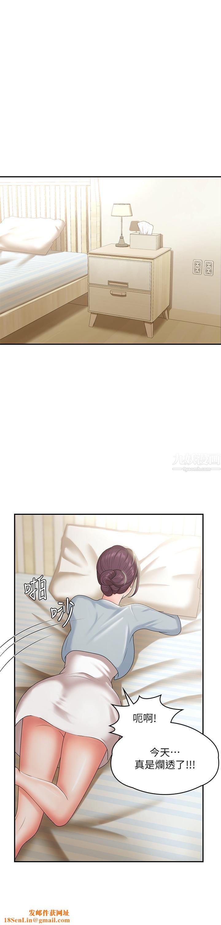 青春期小阿姨第11话-学妹脱掉内裤难道是想…