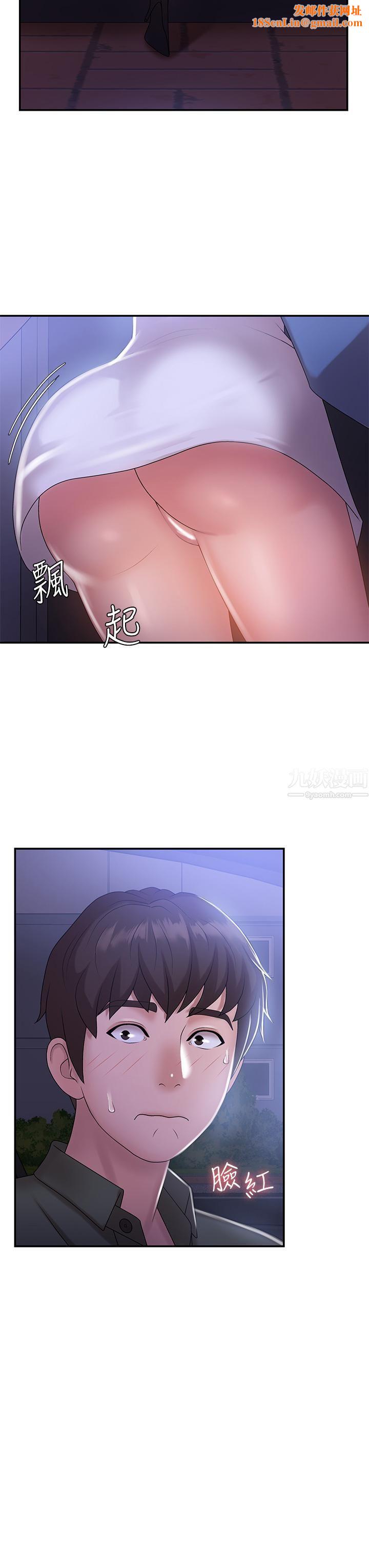 青春期小阿姨第11话-学妹脱掉内裤难道是想…