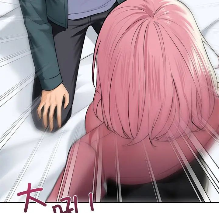 不当朋友当恋人第26话