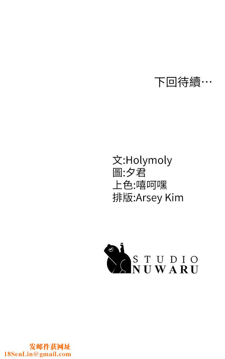 青春期小阿姨第11话-学妹脱掉内裤难道是想…