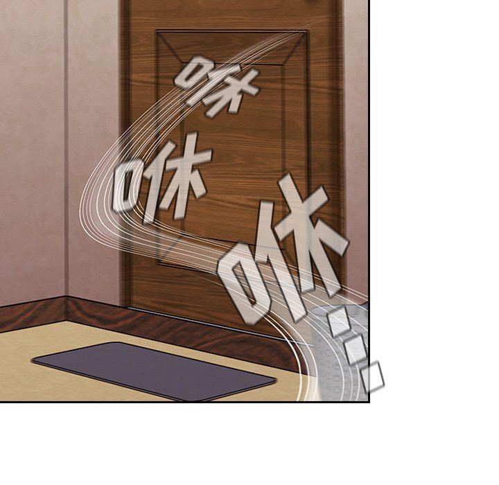 不请自来的未婚妻第26话