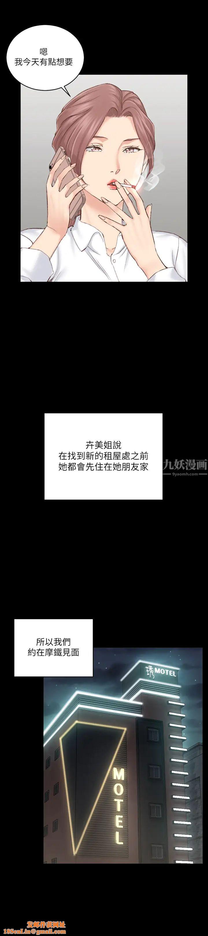 迎新小套房第135话-彻底满足卉美的江霖