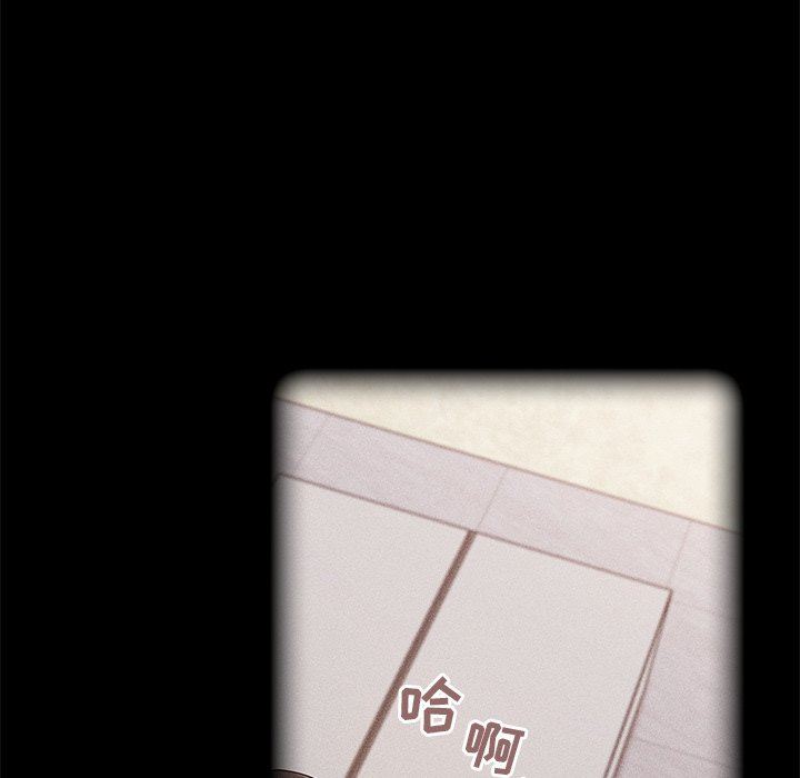 不请自来的未婚妻第26话