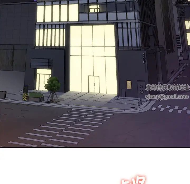 不当朋友当恋人第26话