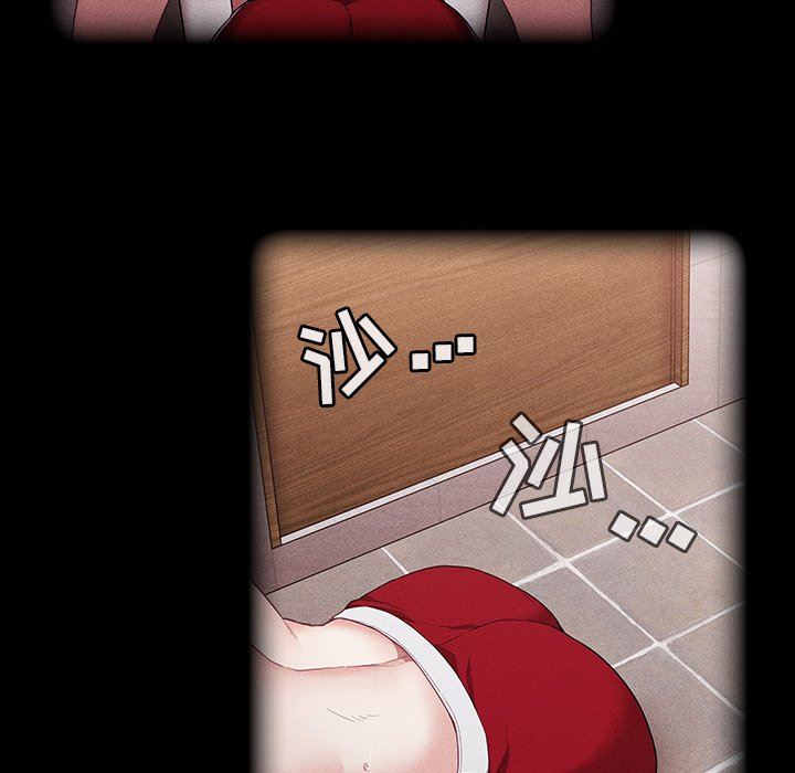 不请自来的未婚妻第26话