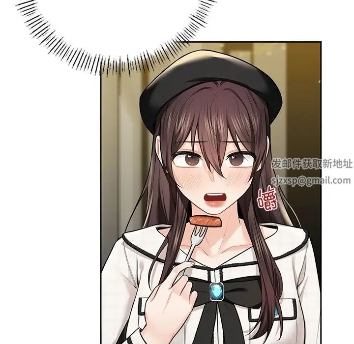 不当朋友当恋人第26话