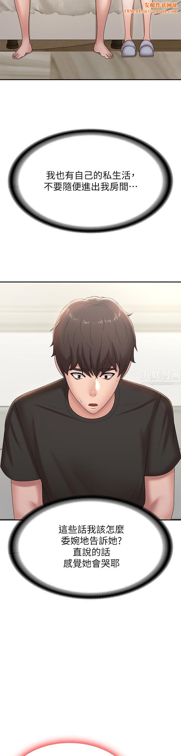 青春期小阿姨第12话-刺激感强烈的深喉咙