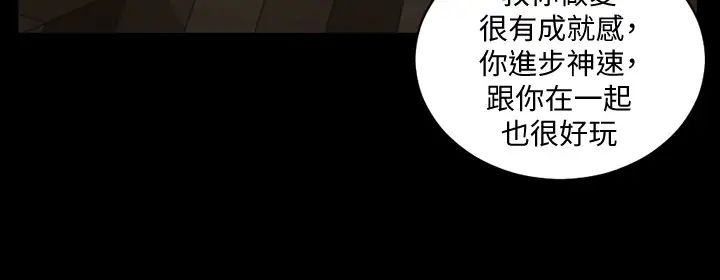 迎新小套房第136话-连我老公都不敢这么做