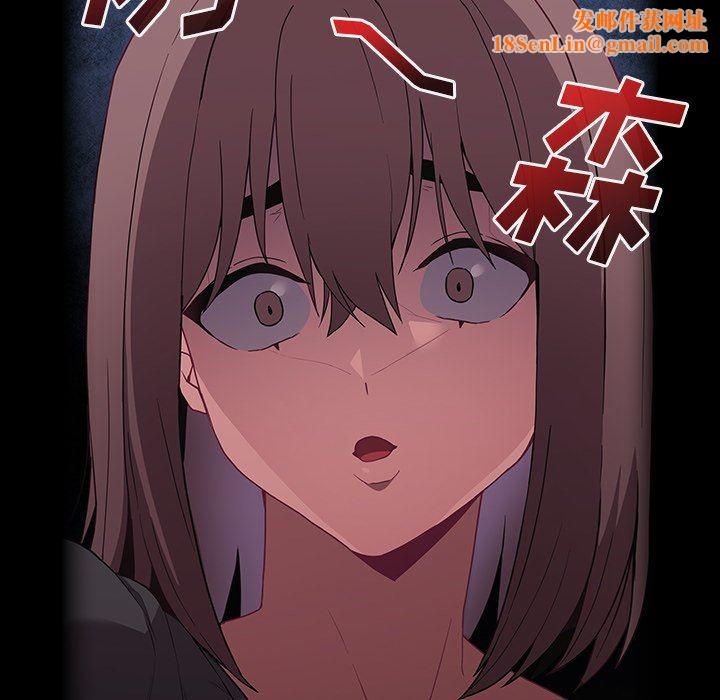 不请自来的未婚妻第26话