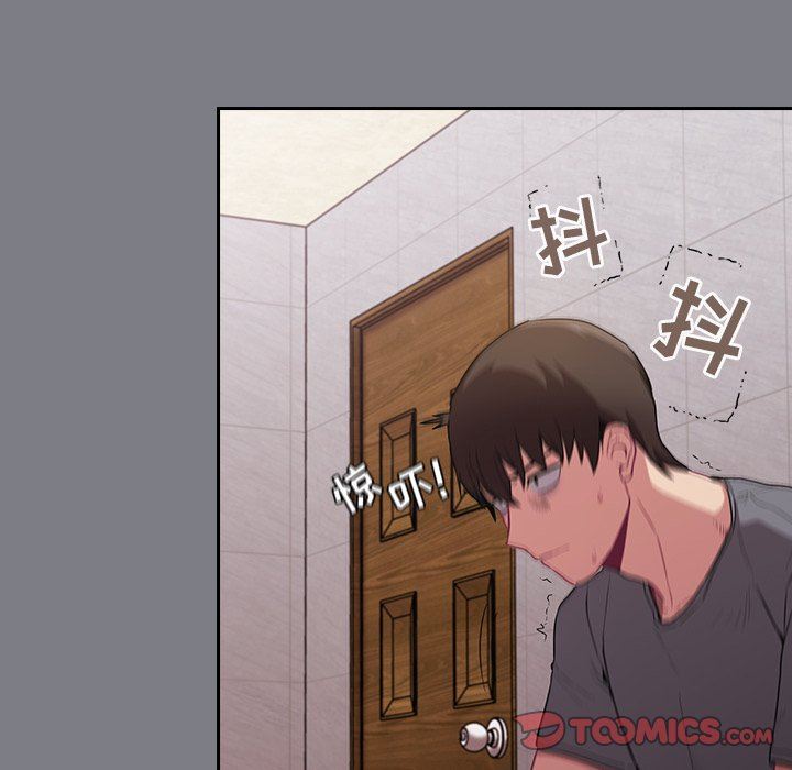 不请自来的未婚妻第26话