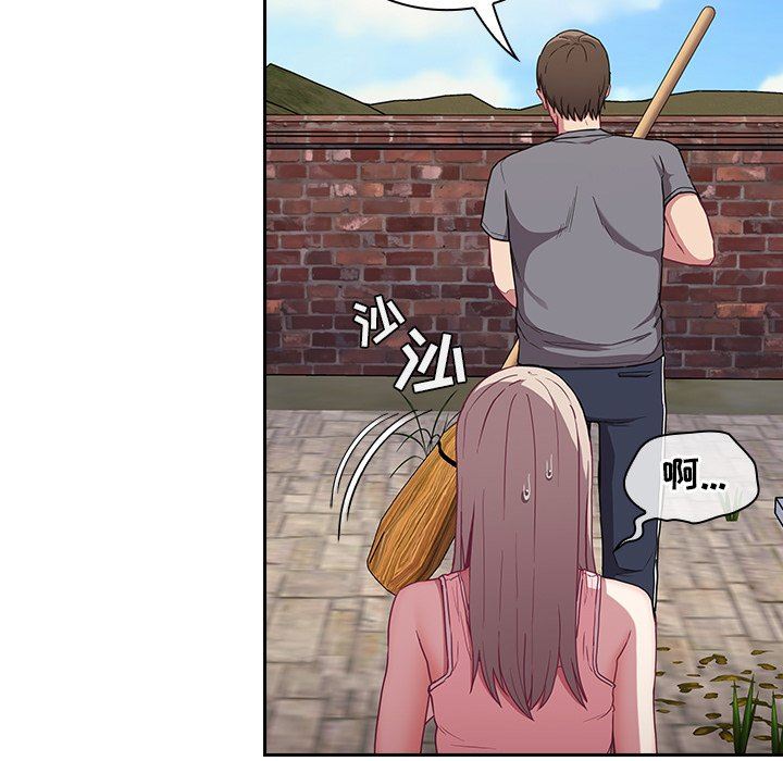 不请自来的未婚妻第26话