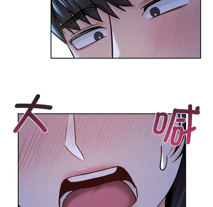 不当朋友当恋人第27话