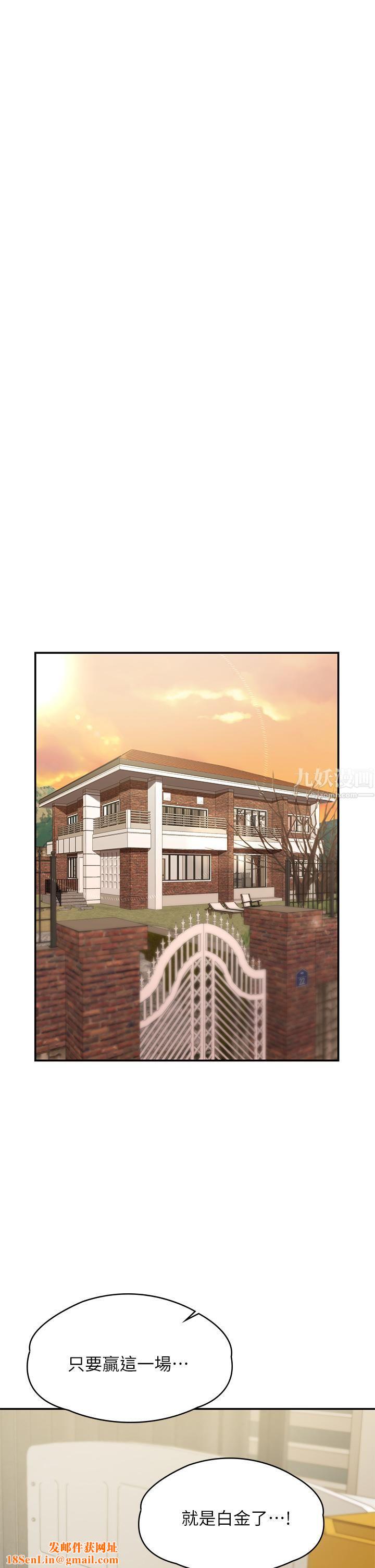 青春期小阿姨第14话-逐渐被攻防的小妈