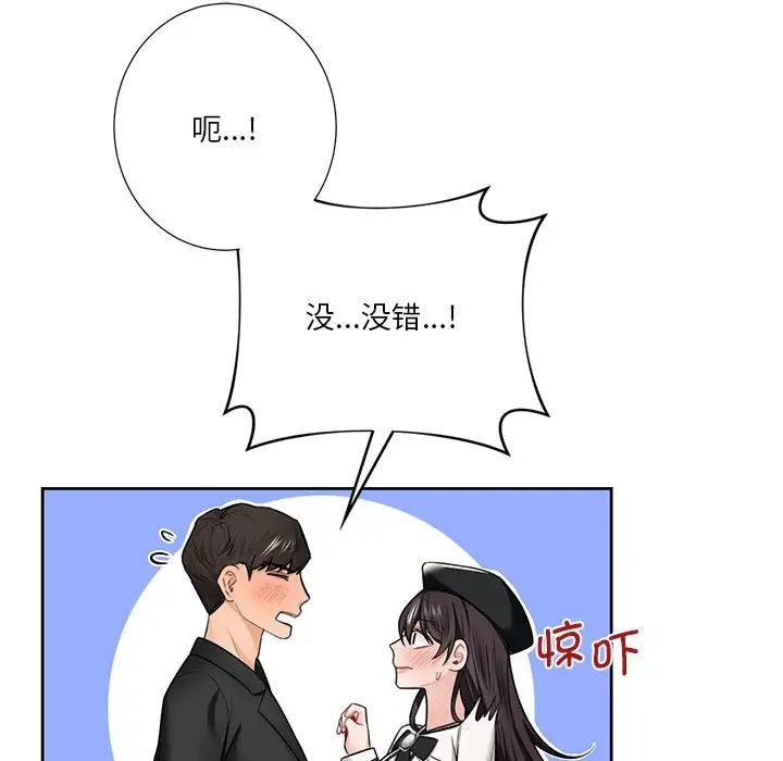 不当朋友当恋人第27话