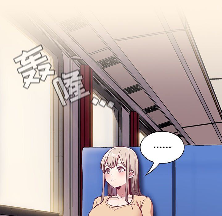 不请自来的未婚妻第28话