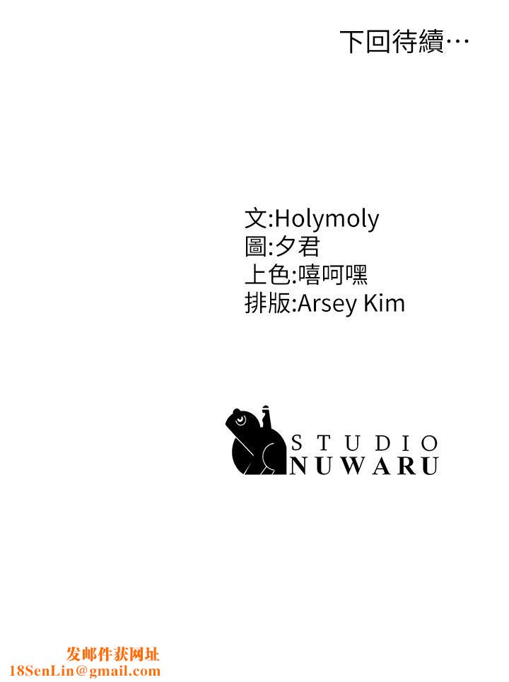 青春期小阿姨第16话-小妈竟然在意淫我?!