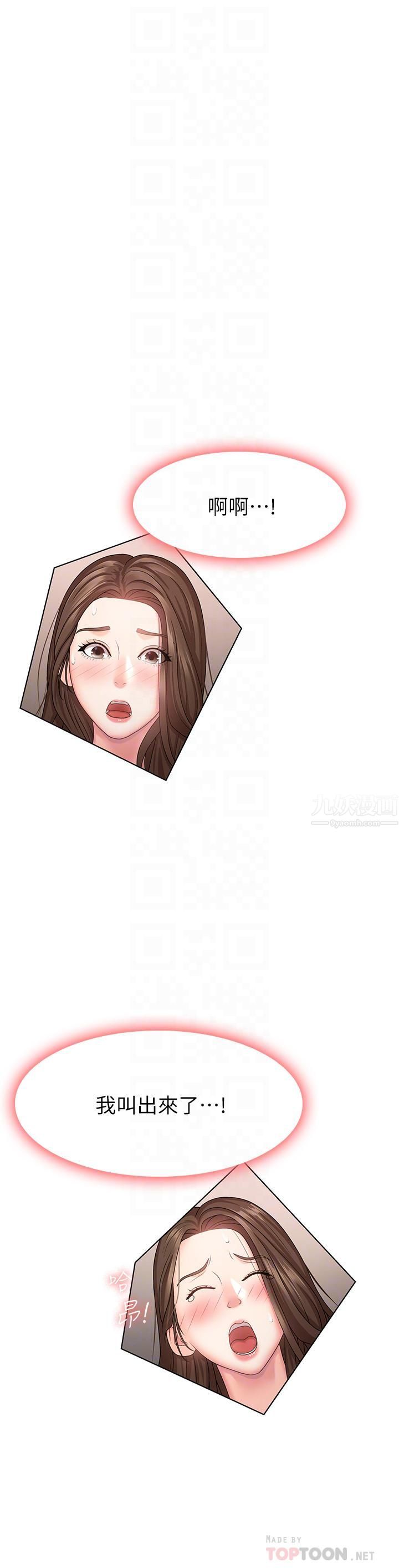 青春期小阿姨第18话-小妈爽到喷水的骚样