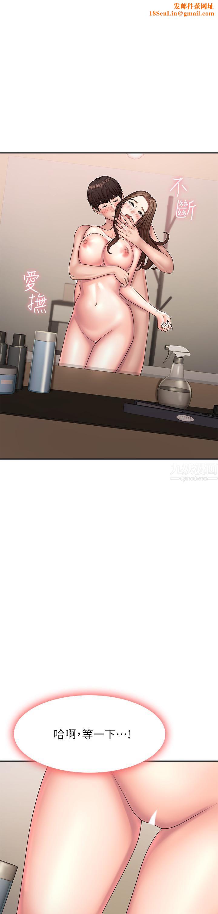 青春期小阿姨第18话-小妈爽到喷水的骚样