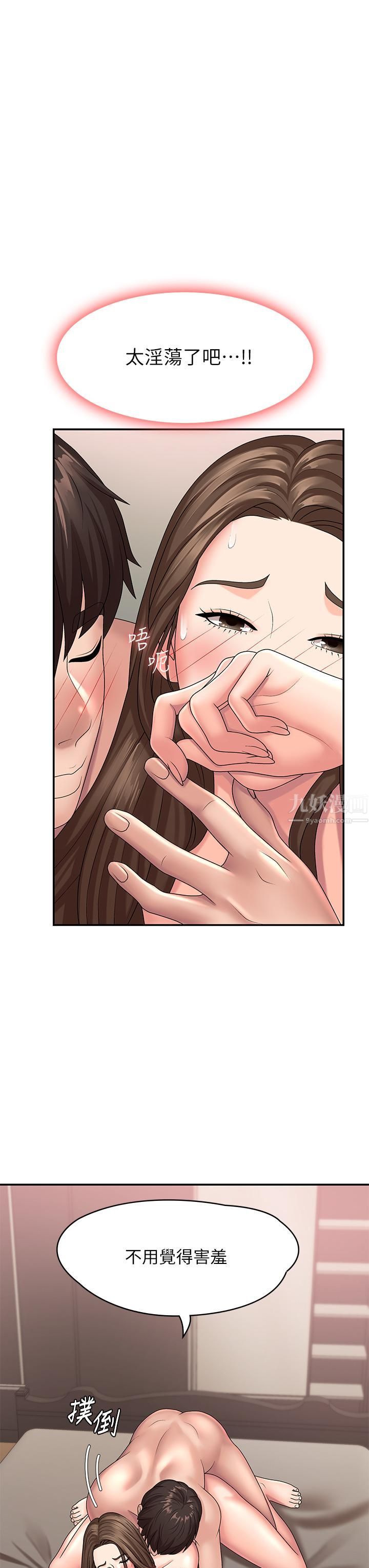 青春期小阿姨第18话-小妈爽到喷水的骚样