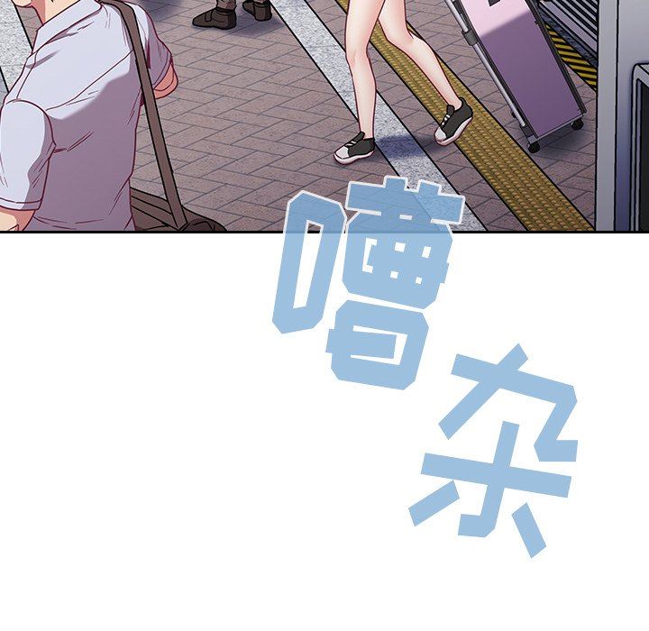 不请自来的未婚妻第28话