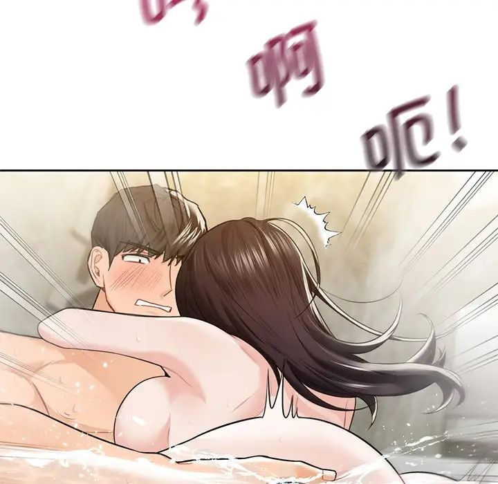 不当朋友当恋人第28话