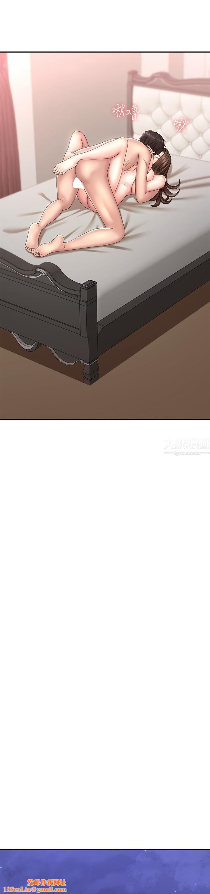 青春期小阿姨第19话-被儿子顶到忍不住求饶