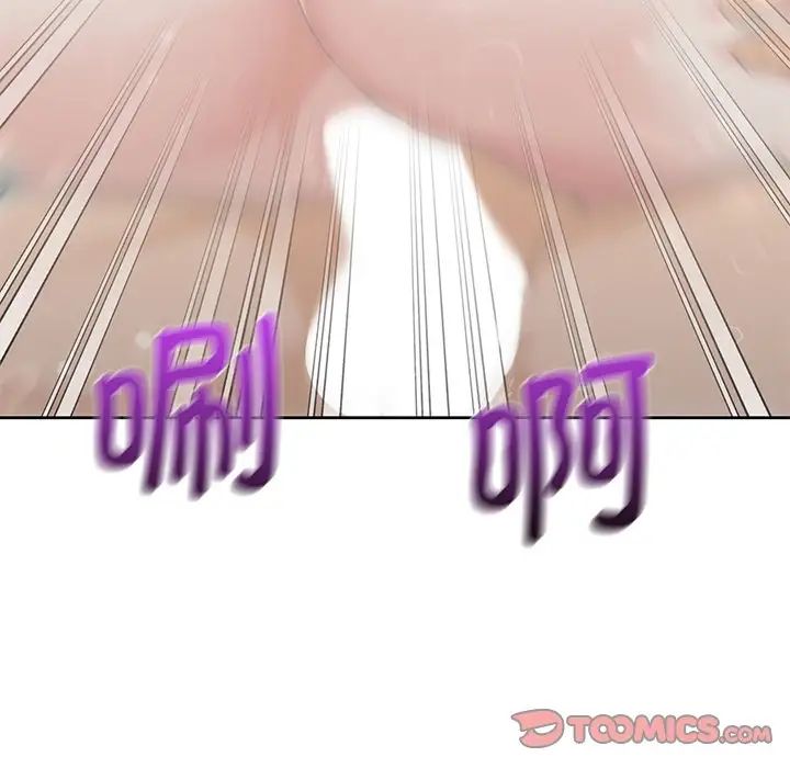 不当朋友当恋人第28话