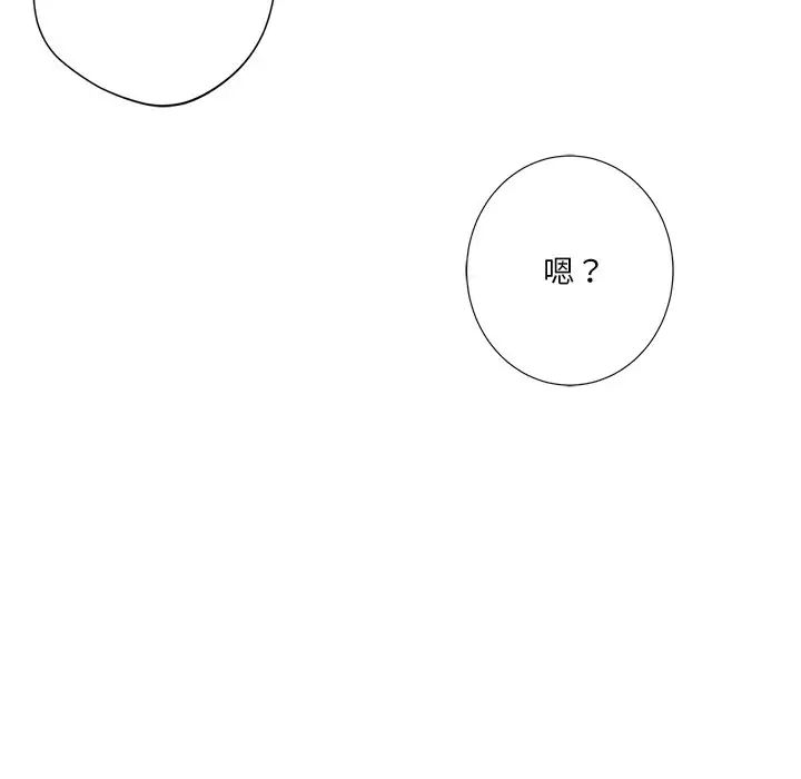 不当朋友当恋人第28话