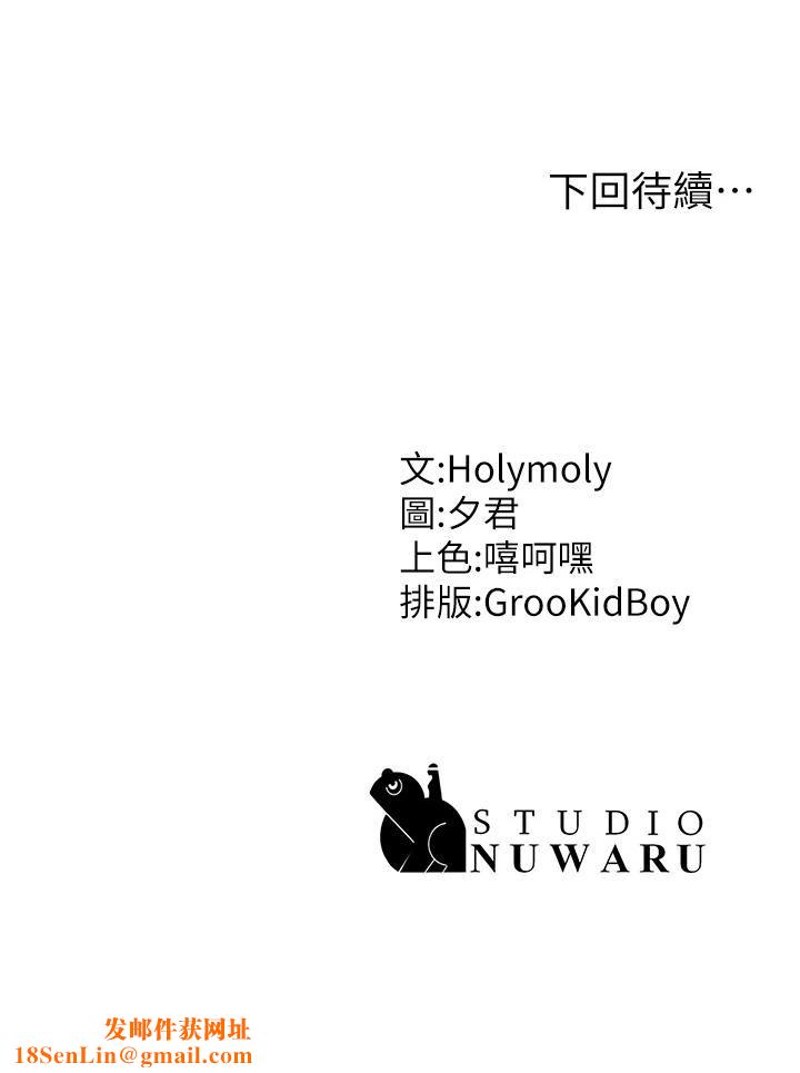 青春期小阿姨第20话-与小妈的深夜约会!