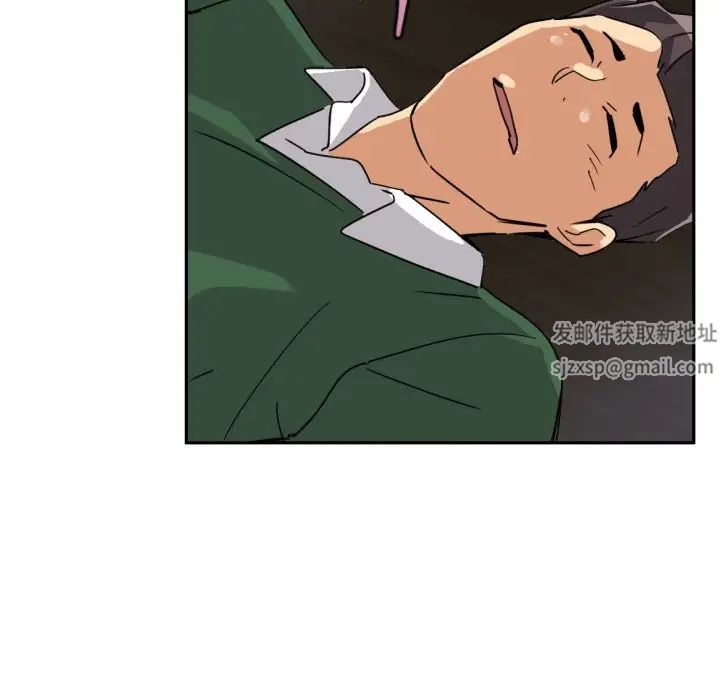 调教小娇妻第24话