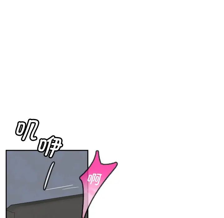 调教小娇妻第24话