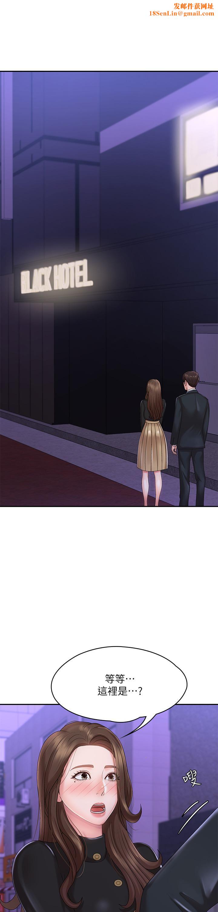 青春期小阿姨第21话-引起全身燥热的按摩…?