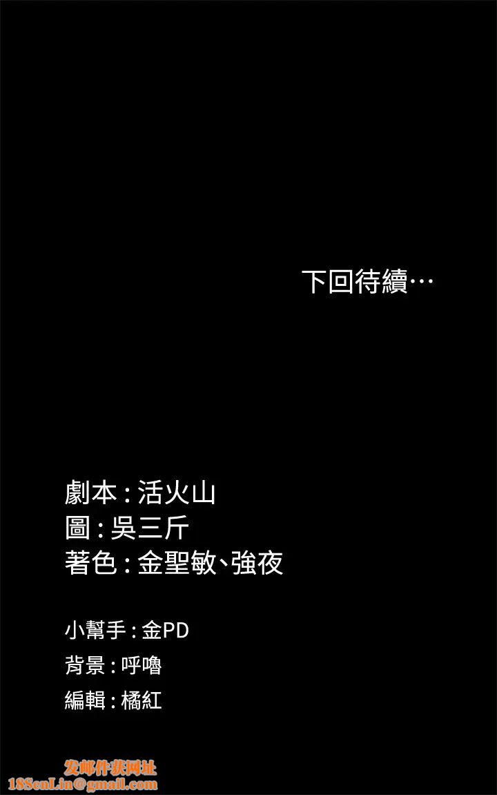 迎新小套房第141话-让珠妍后悔去留学的小江霖