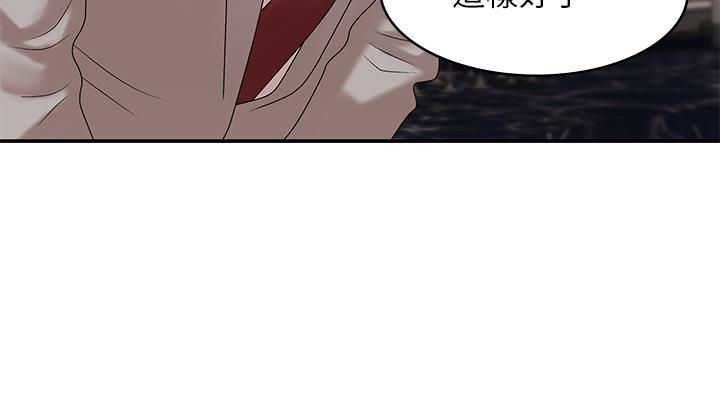 青春期小阿姨第21话-引起全身燥热的按摩…?