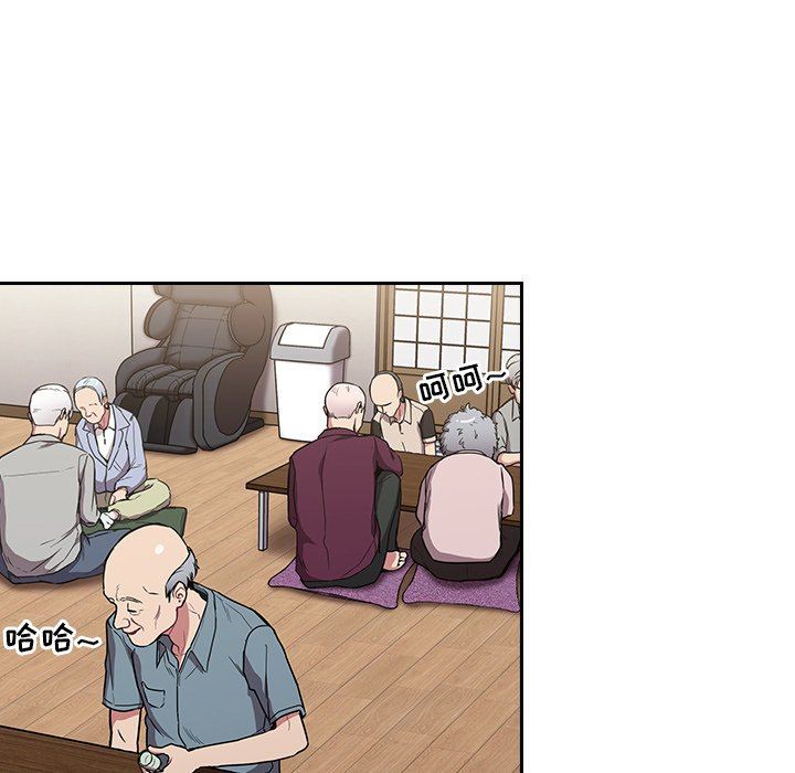 不请自来的未婚妻第30话