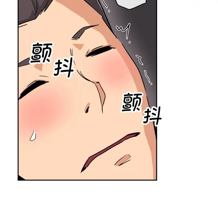 调教小娇妻第24话