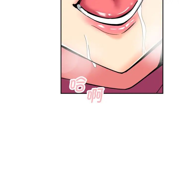 调教小娇妻第24话