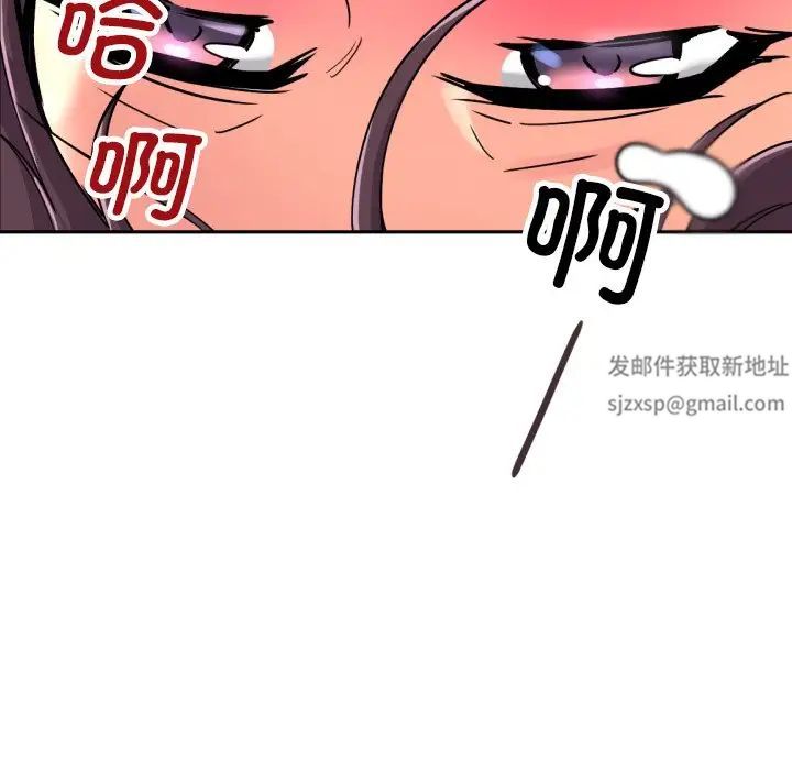 调教小娇妻第24话