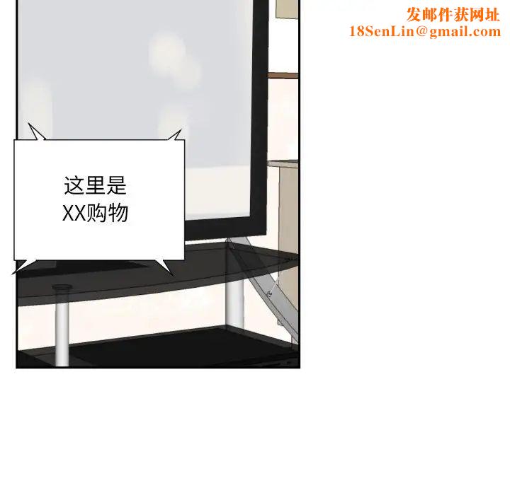 调教小娇妻第24话