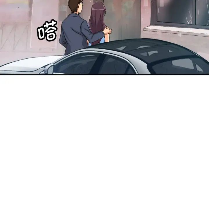 调教小娇妻第24话