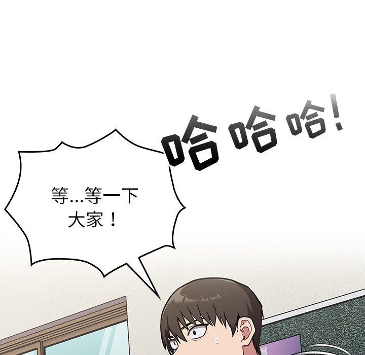 不请自来的未婚妻第30话