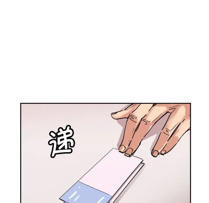 调教小娇妻第24话