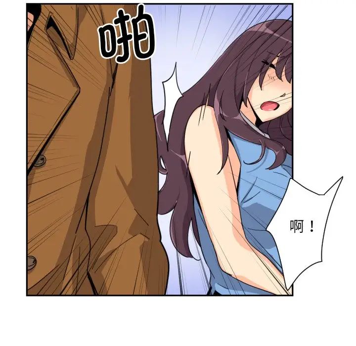 调教小娇妻第24话