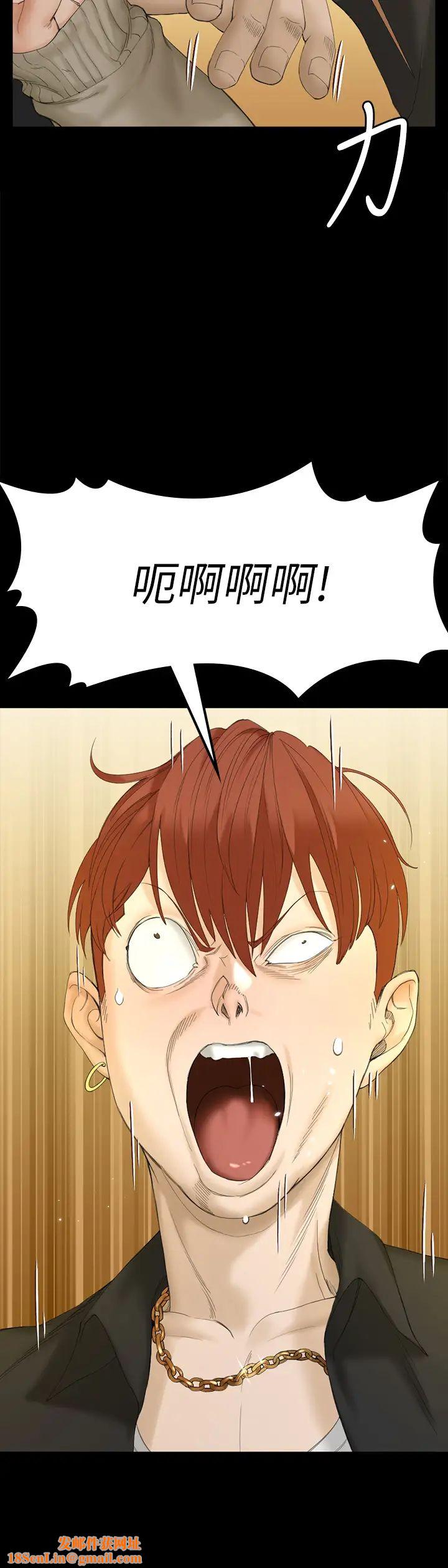 迎新小套房第143话-坦承性慾的信爱