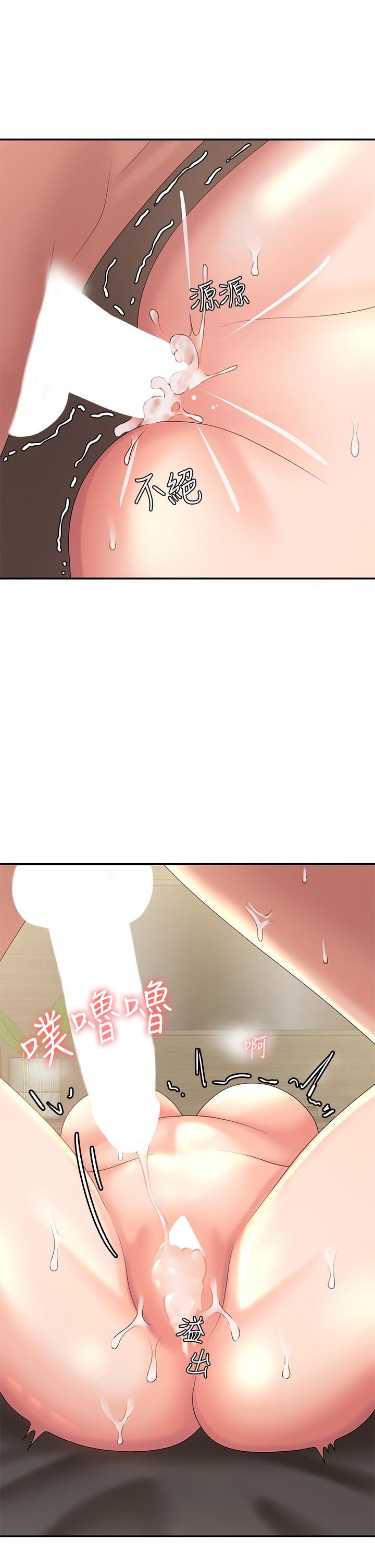 青春期小阿姨第23话-沉浸在偷情快感中的小妈