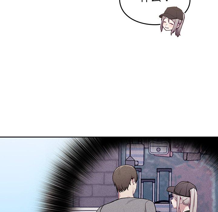 不请自来的未婚妻第32话