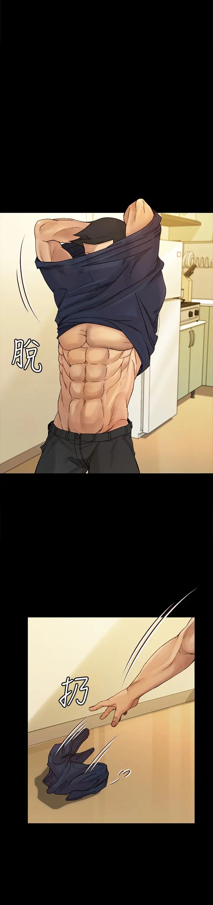 迎新小套房第144话-我会让妳见识我的厉害!