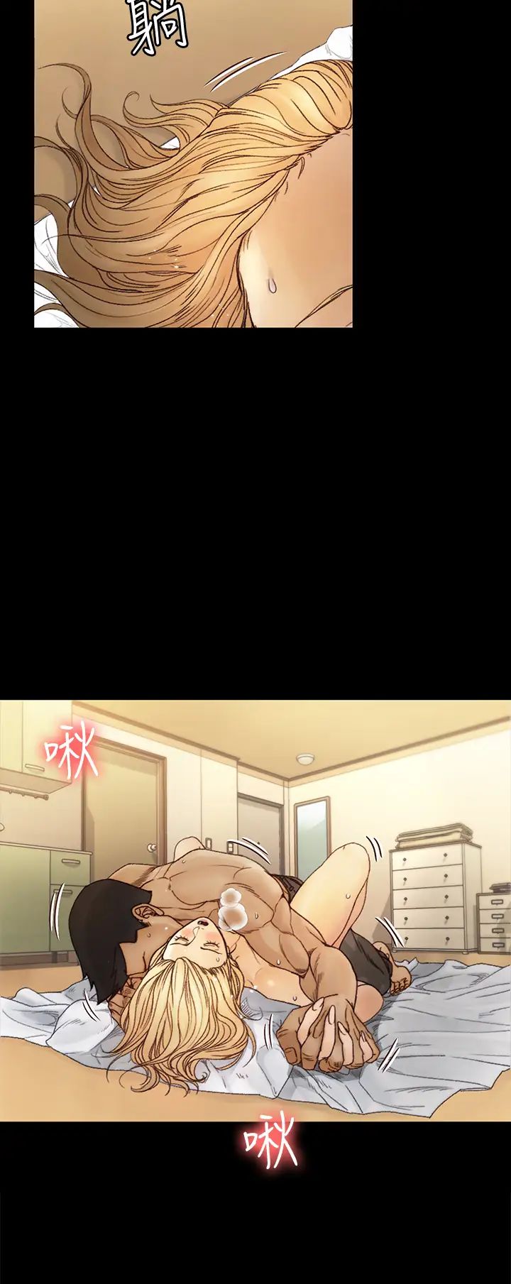 迎新小套房第144话-我会让妳见识我的厉害!